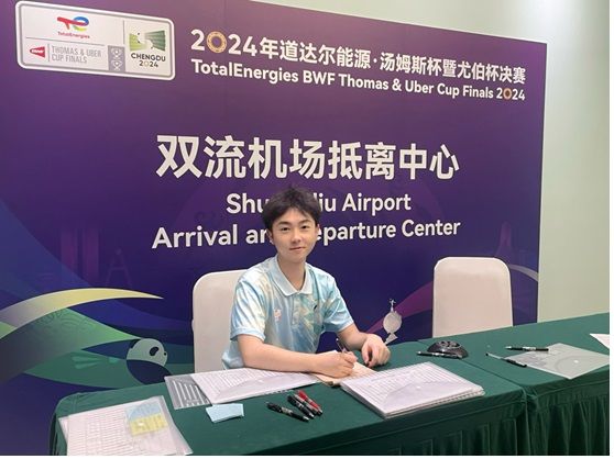 2024年5月—bevictor伟德官网师生助力2024汤尤杯决赛