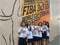 2017年6月—我系员工服务FIBA 3x3 U18世界杯